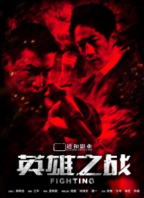 五月天六月色